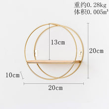 Load image into Gallery viewer, Living Room Geometric Shelves Nordic Style Creative Wall Decoration Metal Shelf Round Hexagon Storage Holder Rack Shelves
