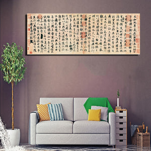 Chinese Calligrapher Wang xizhi LANTING XU Canvas Painting for Living Room Decoration Wall Canvas Art Decor - SallyHomey Life's Beautiful