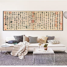 Load image into Gallery viewer, Chinese Calligrapher Wang xizhi LANTING XU Canvas Painting for Living Room Decoration Wall Canvas Art Decor - SallyHomey Life&#39;s Beautiful